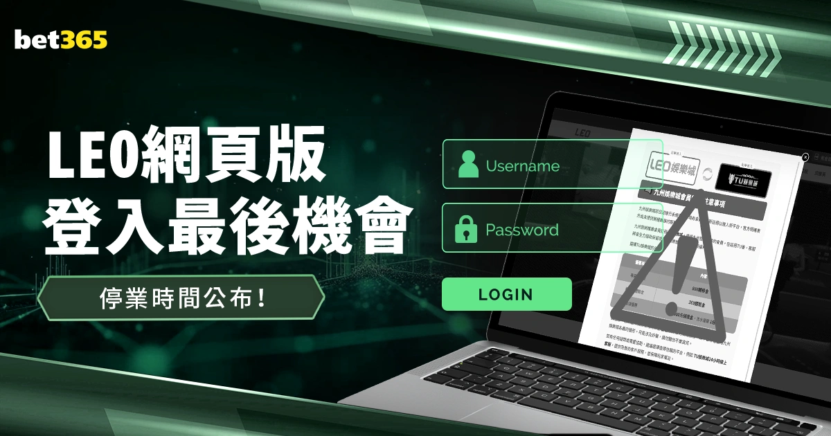 拜仁二月最,佳球员花落,奥利塞,香港赛马场,香港赛马,赛马活动,马会资讯