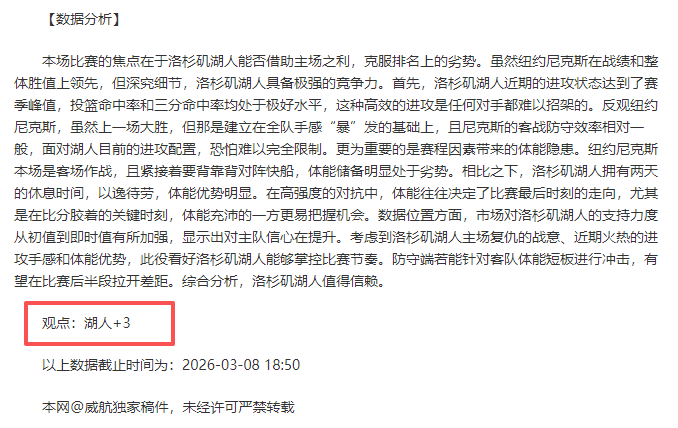 大乐透期号,专家推荐,亚冠町田泽,香港赛马场,香港赛马,赛马活动,马会资讯