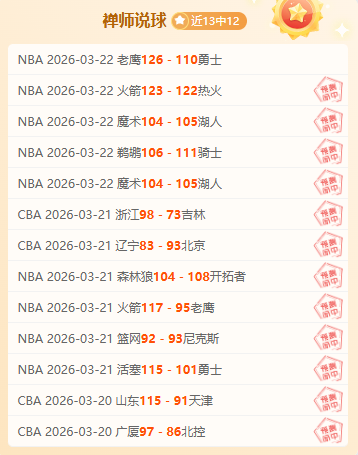 天津男篮主,场击败北京,北汽,香港赛马场,香港赛马,赛马活动,马会资讯