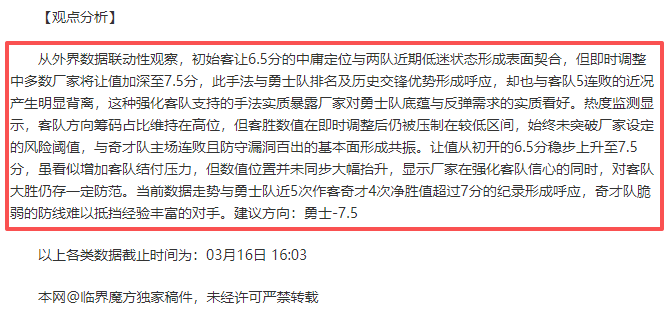 中超第,申花与国安,战平,香港赛马场,香港赛马,赛马活动,马会资讯