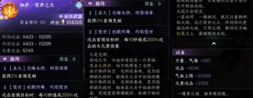 伊藤洋辉,喜讯传来,球队突破重,香港赛马场,香港赛马,赛马活动,马会资讯