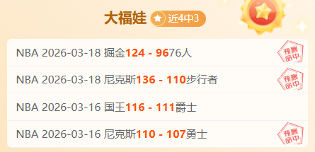 大乐透期号,专家推荐,帕斯托主场,香港赛马场,香港赛马,赛马活动,马会资讯