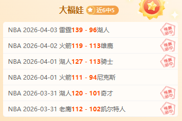 大乐透期号,专家推荐,韩日大战质,香港赛马场,香港赛马,赛马活动,马会资讯