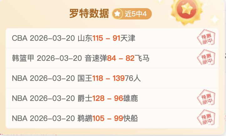 利物浦,惨遭曼联,球大胜,香港赛马场,香港赛马,赛马活动,马会资讯