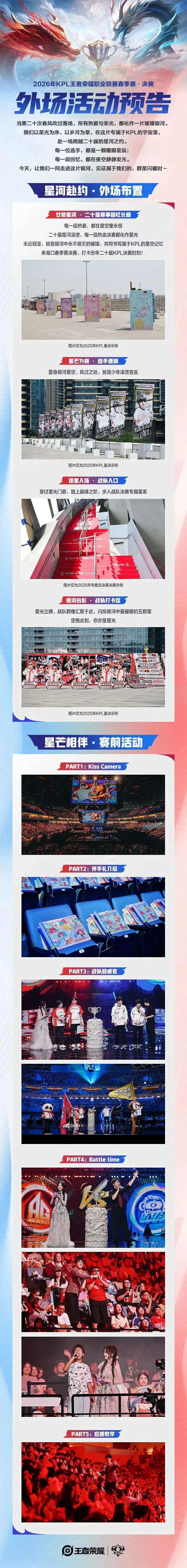 绿军面临,亿薪资抉择,拆队减压还,香港赛马场,香港赛马,赛马活动,马会资讯