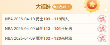 科尔克兹,边后卫需攻,守全能,香港赛马场,香港赛马,赛马活动,马会资讯