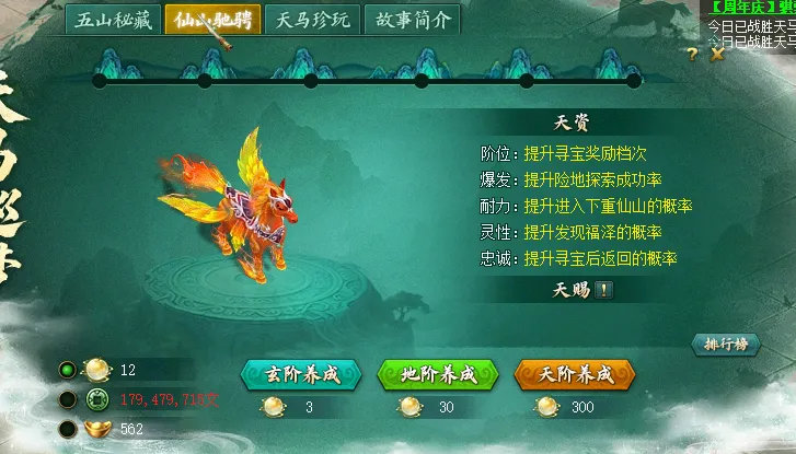 马国羽毛球,混双赛战至,六小时仍败,香港赛马场,香港赛马,赛马活动,马会资讯