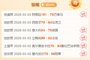 德容力挺客,场挑战马竞,力争全胜,香港赛马场,香港赛马,赛马活动,马会资讯