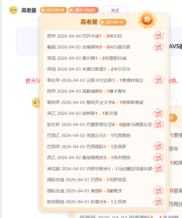 Nights,恶搞游戏,在美国,香港赛马场,香港赛马,赛马活动,马会资讯