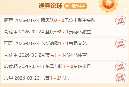 齐天羽,黄铭将短暂,效力上海嘉,香港赛马场,香港赛马,赛马活动,马会资讯