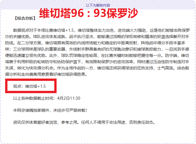 体育合作乌,迪内斯,大乐透期号,香港赛马场,香港赛马,赛马活动,马会资讯