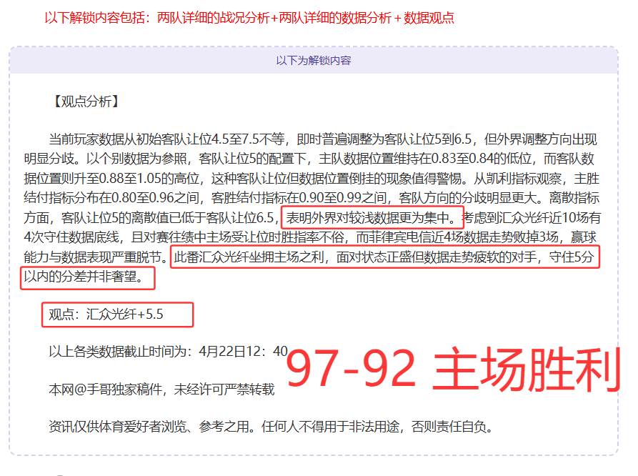 非洲燃情对,马里战赞比,巅峰较量,香港赛马场,香港赛马,赛马活动,马会资讯