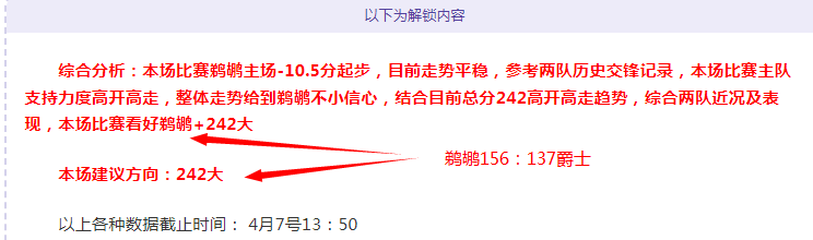 推荐,周五,常规赛预测,香港赛马场,香港赛马,赛马活动,马会资讯