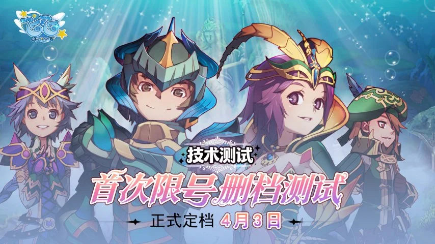 河床主席伯,纳乌行,赠齐达内球,香港赛马场,香港赛马,赛马活动,马会资讯