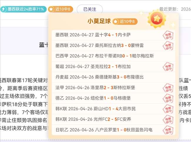 大乐透期号,专家质合分,析推荐前区,香港赛马场,香港赛马,赛马活动,马会资讯