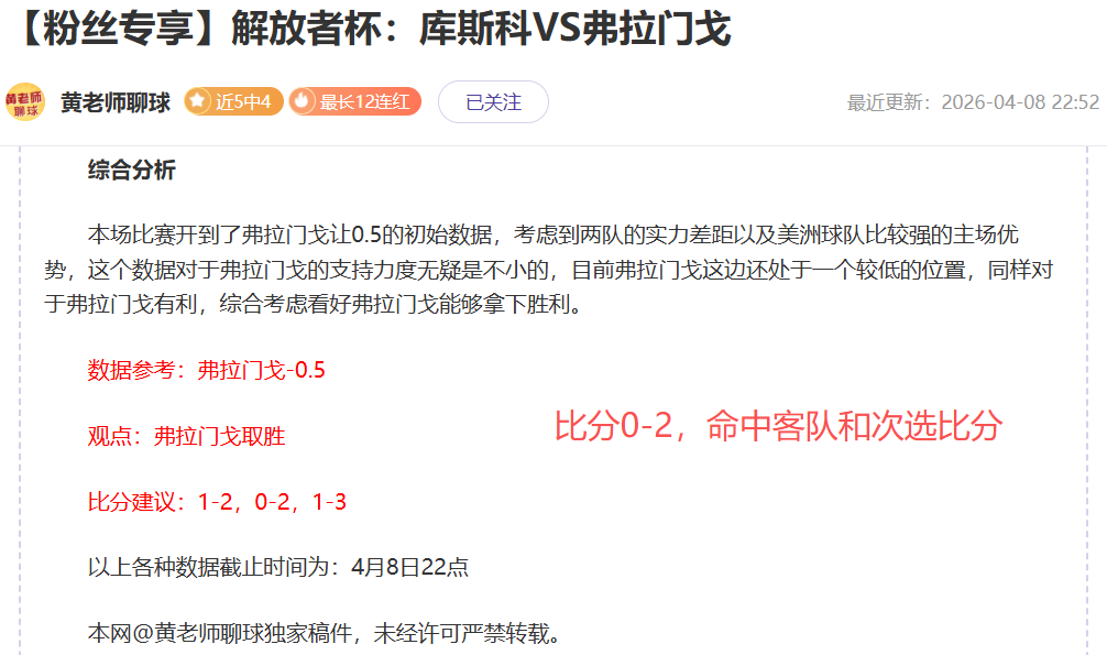欧罗巴赛事,连战连胜,森波对决波,香港赛马场,香港赛马,赛马活动,马会资讯
