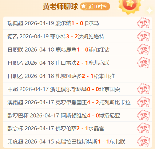 大乐透期号,专家推荐,鹈鹕,香港赛马场,香港赛马,赛马活动,马会资讯