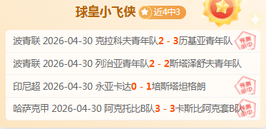 民营小微企,享金融监管,加强红利,香港赛马场,香港赛马,赛马活动,马会资讯