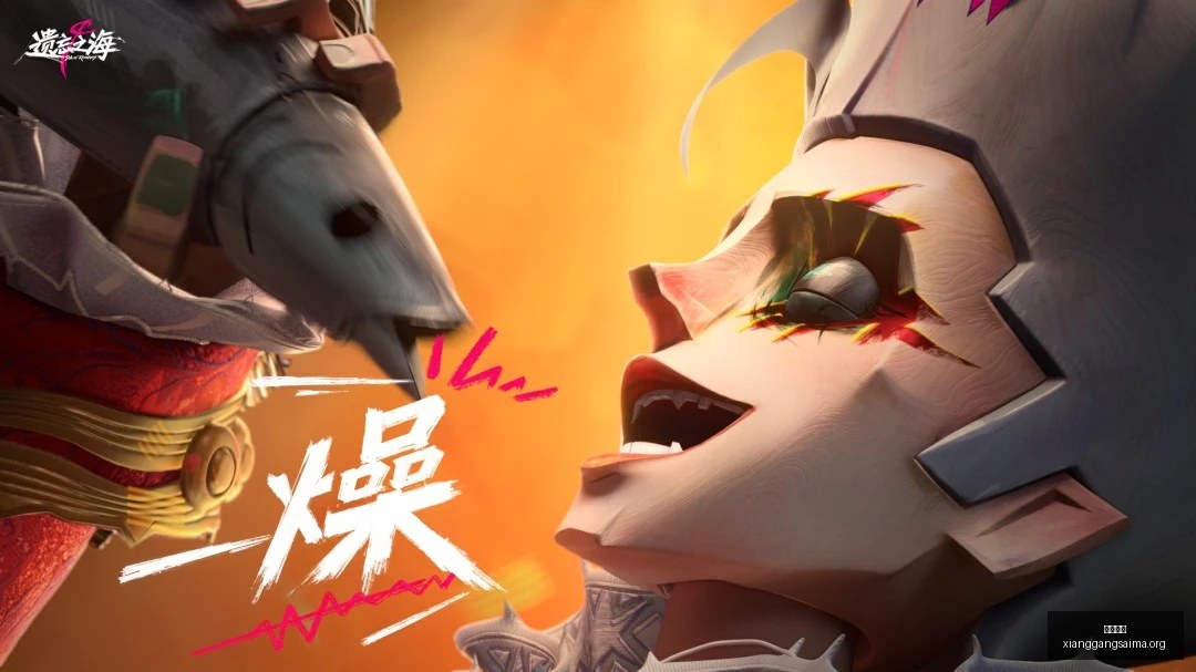 天连胜神话,梦想主场能,否打破,香港赛马场,香港赛马,赛马活动,马会资讯