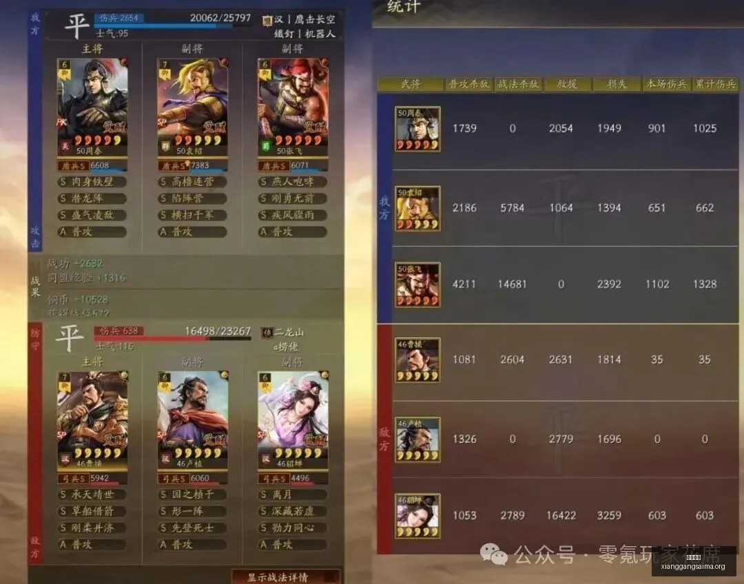 独家发售时,间揭露,月来袭,香港赛马场,香港赛马,赛马活动,马会资讯