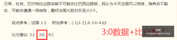 岁上海男篮,老将合同终,疑似将回归,香港赛马场,香港赛马,赛马活动,马会资讯