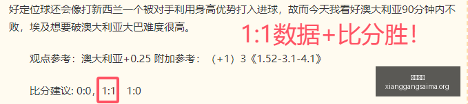 独家巴西乙,联赛,焦点战,香港赛马场,香港赛马,赛马活动,马会资讯