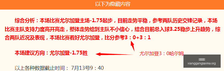 篮球攻略独,家赛事解析,比分与胜负,香港赛马场,香港赛马,赛马活动,马会资讯