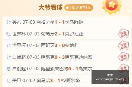 湖人队官宣,库明加签约,详情老鹰队,香港赛马场,香港赛马,赛马活动,马会资讯