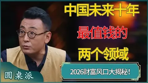 赞佩迪里获科曼盛赞：顶级中场，亚马尔防守不易