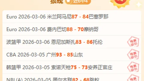 张可欣高低杠夺冠 “丘妈”跳马摘铜 新华网讯
