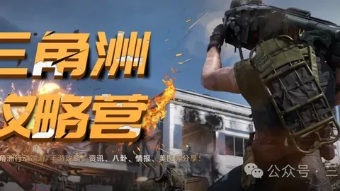 共同抵御雨雪寒潮，多地区共抗“暖流”考验