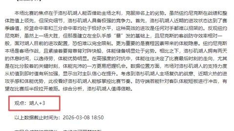 大乐透期号专家推荐：亚冠町田泽维亚对江原FC质合分析