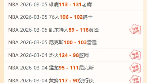 华侨大学男篮斩获东南赛区篮球赛事冠军