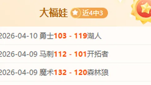 科尔克兹：边后卫需攻守全能，夏季揭晓我职业生涯新篇章