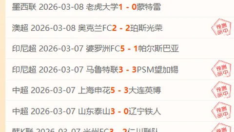 深圳新鹏城球队新赛季迁往“新巢”基地