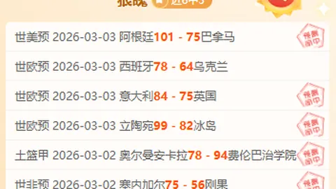 德容力挺客场挑战马竞力争全胜，媒体聚焦已是日常现象