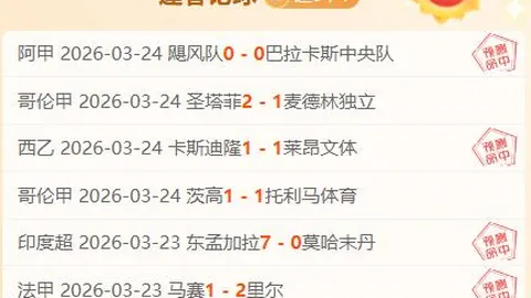 齐天羽、黄铭将短暂效力上海嘉定汇龙队