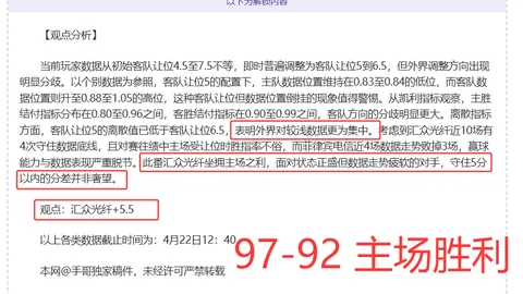 非洲燃情对决：马里战赞比亚，巅峰较量，实力悬殊难定胜负！