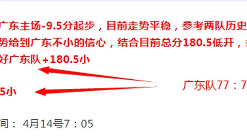 阿拉德联队对阵赫曼施塔特：交锋优势分析