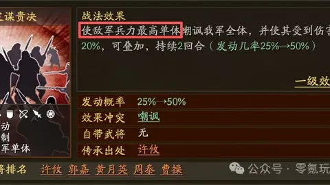 CBA季后赛G1焦点战：专家推荐大乐透期号质合分析，胜负格局