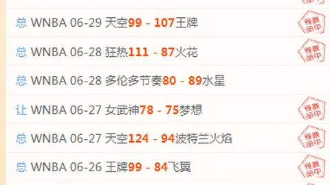 香港赛马 101502 51