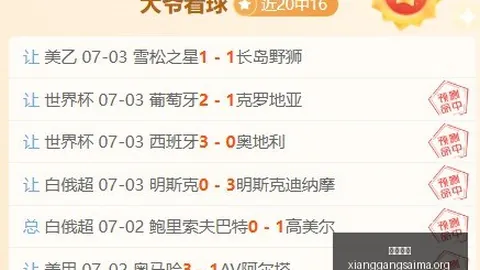 湖人队官宣库明加签约详情老鹰队范德彪交易可能及选秀权动态